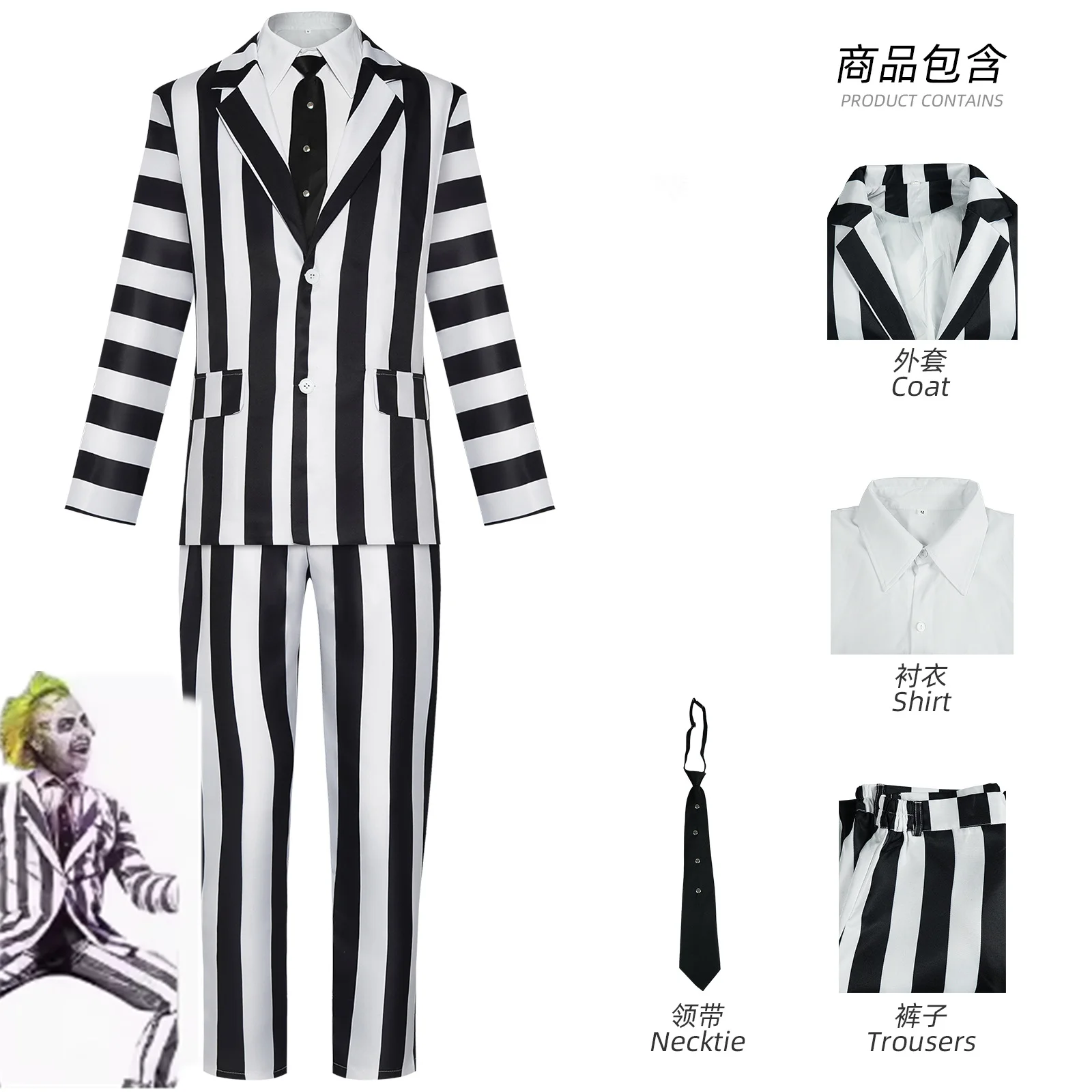 Be-etle Juice Infernal Master Cos Costume Beetle Juice Cosplay Halloween Performance Costume Halloween Costume