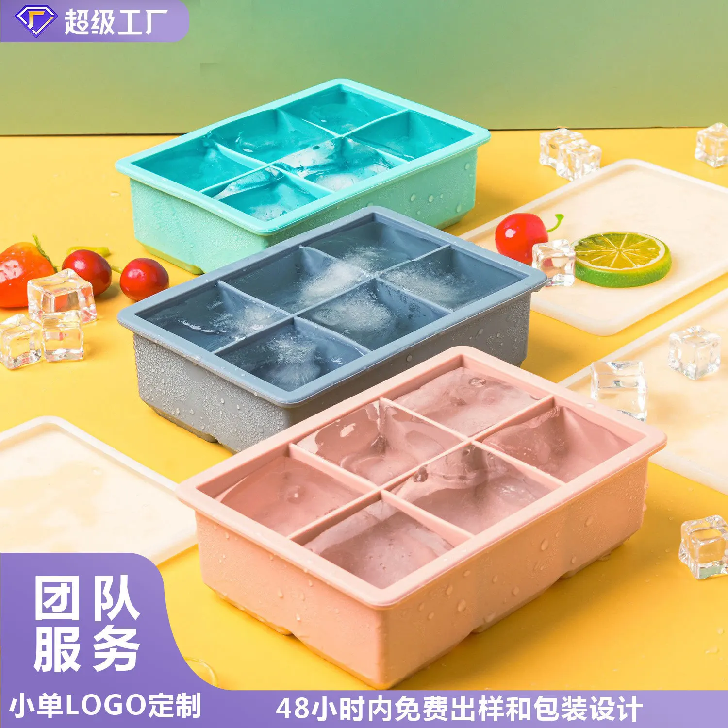 

New Silicone Cube Grid Household Box Cover Easy To Demold Square Ice Making Mold Quick Freezing Artifact
