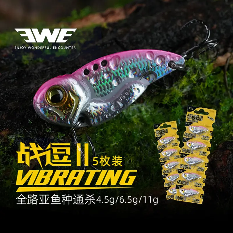 EWE Summer War Playful Second Generation Vib Glitter Vibration Far Throw Metal Puffin Mandarin Fish Bass Lure Fake Bait