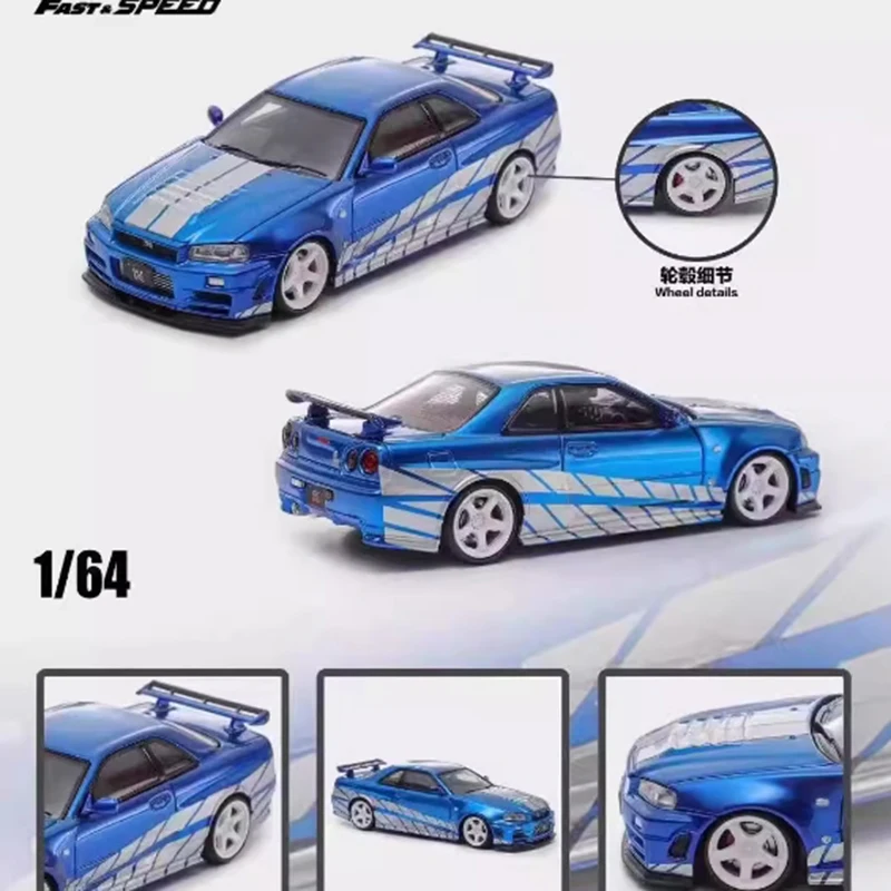 

FS масштаб 1:64 Skyline GTR R34, имитация сплава, модель автомобиля, статическая коллекция, украшенные праздничные подарки, игрушки, сувенирный подарок