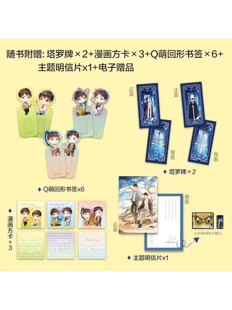 Buch-Winshare Escape From the Library 3