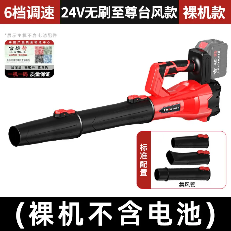 Lithium Battery Powered Industrial High Power Turbine Blower Strong Wind Force For Leaves Bare Machine