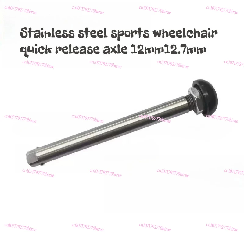 

Factory Direct Sales Sports Wheelchair Stainless Steel Sports Wheelchair Quick Release Shaft 12mm12.7mm