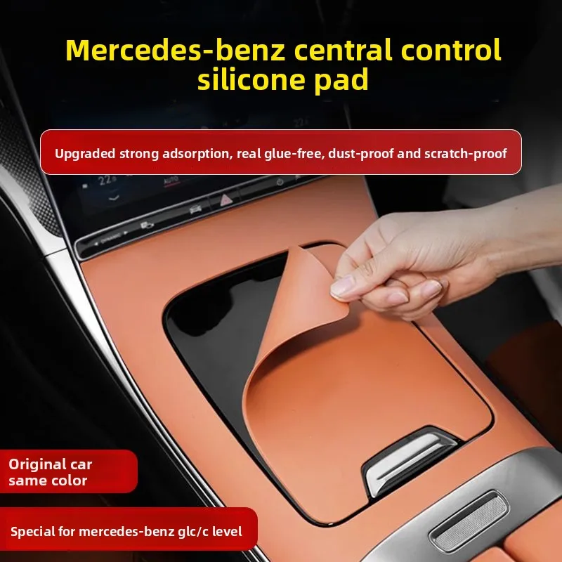 

Противоскользящая силиконовая накладка для GLC300 C260 Daboard, украшение интерьера автомобиля, коврик для чашки воды, защитная пленка