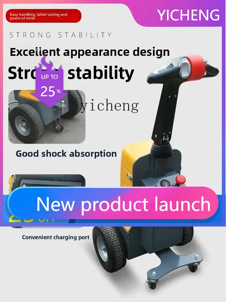II2-27  tractor all-electric small walking cargo transfer trailer handling tractor head
