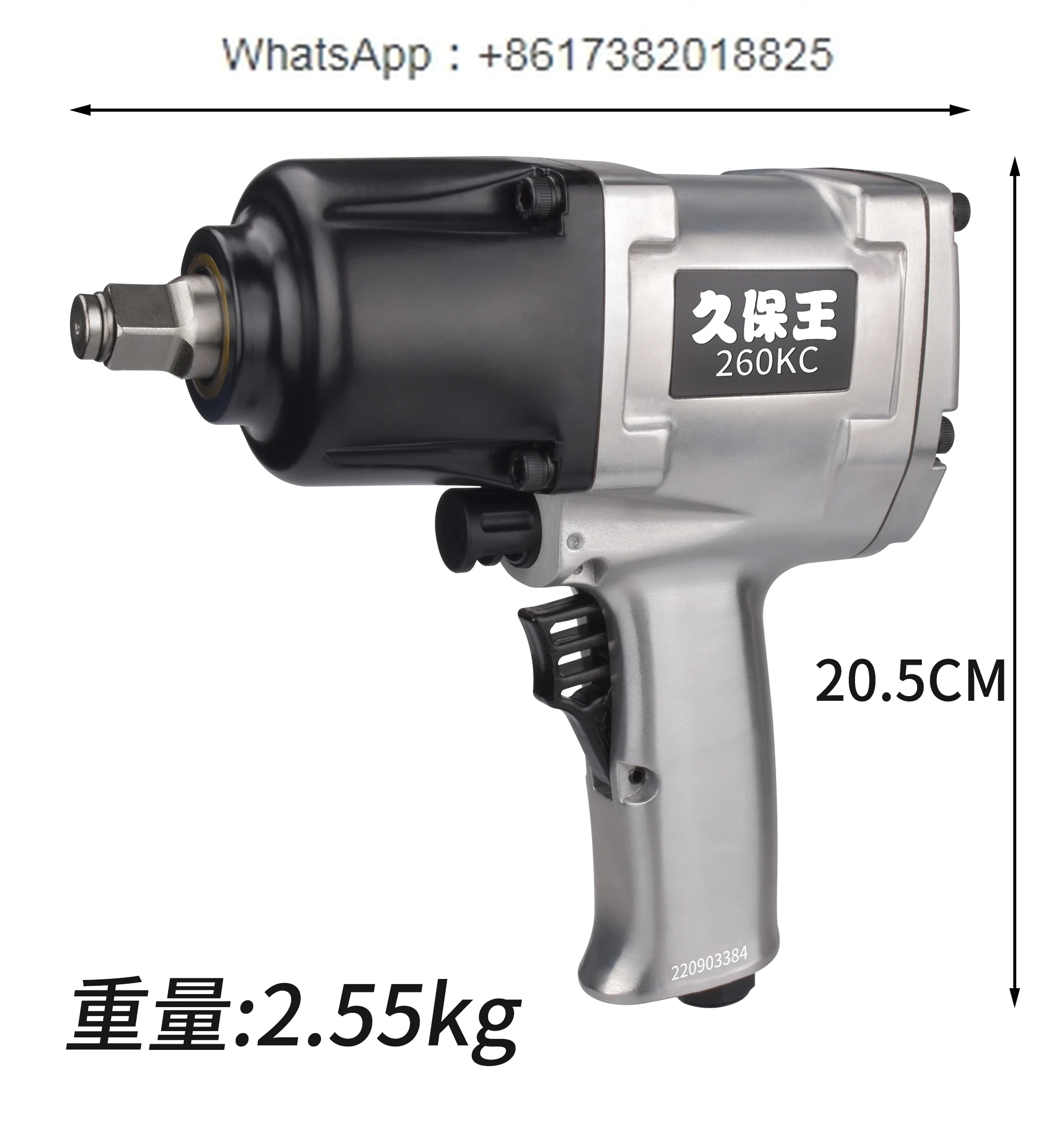 High torque automotive repair pneumatic wrench, small air gun pneumatic tool, vehicle mounted impact air gun