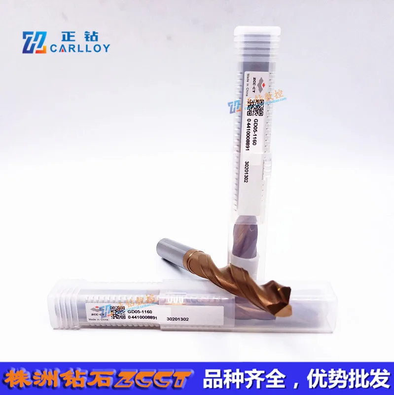 GD03-1160 GD05-1160 GD03C-1160 GD05C-1160 ZCC.CT General CNC Solid Carbide Drill