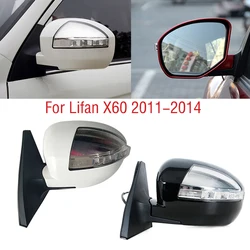 For Lifan X60 2011 2012 2013 2014 Wing Door Side Mirror Assembly Assy Rearview Mirror Cover Cap Frame Glass Lens