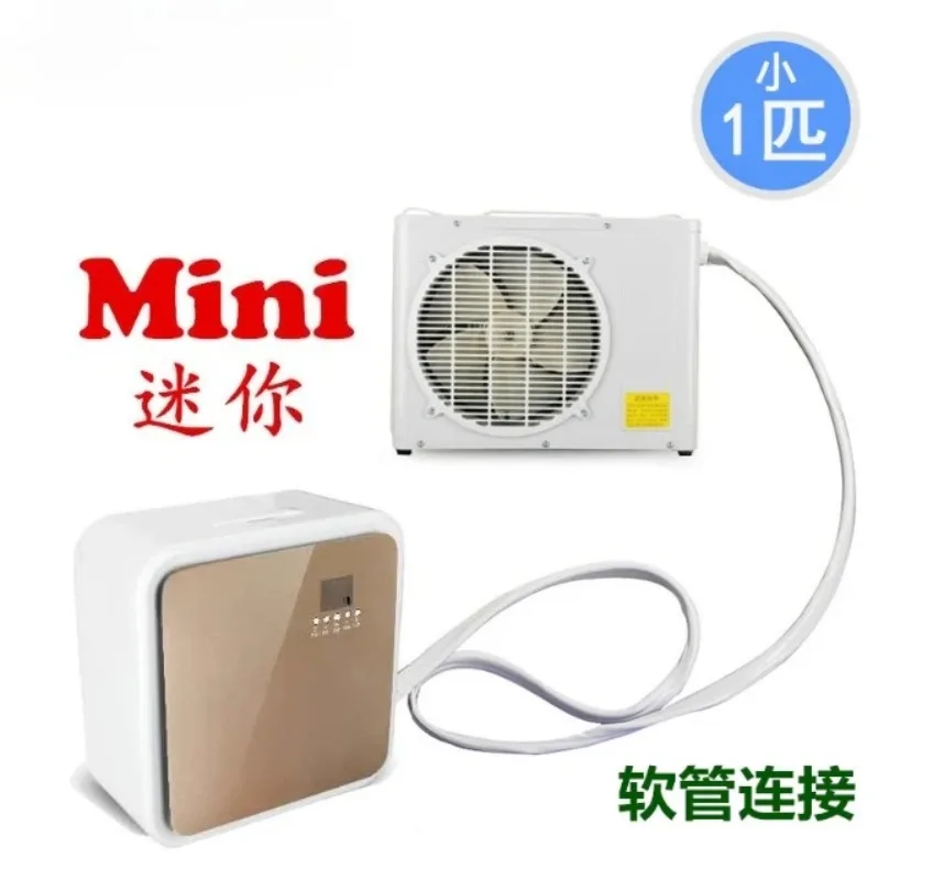 220V 1P Split Mobile Parking Air Conditioner Self-Disassembly And Assembly Small AC for Compact Spaces