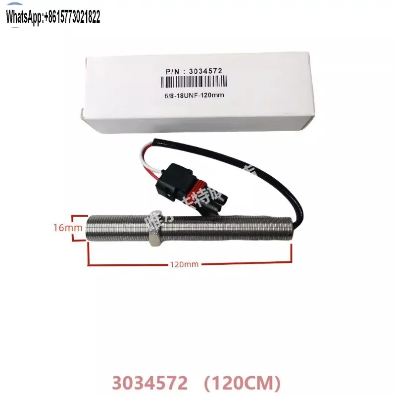 3034572 Rotational …