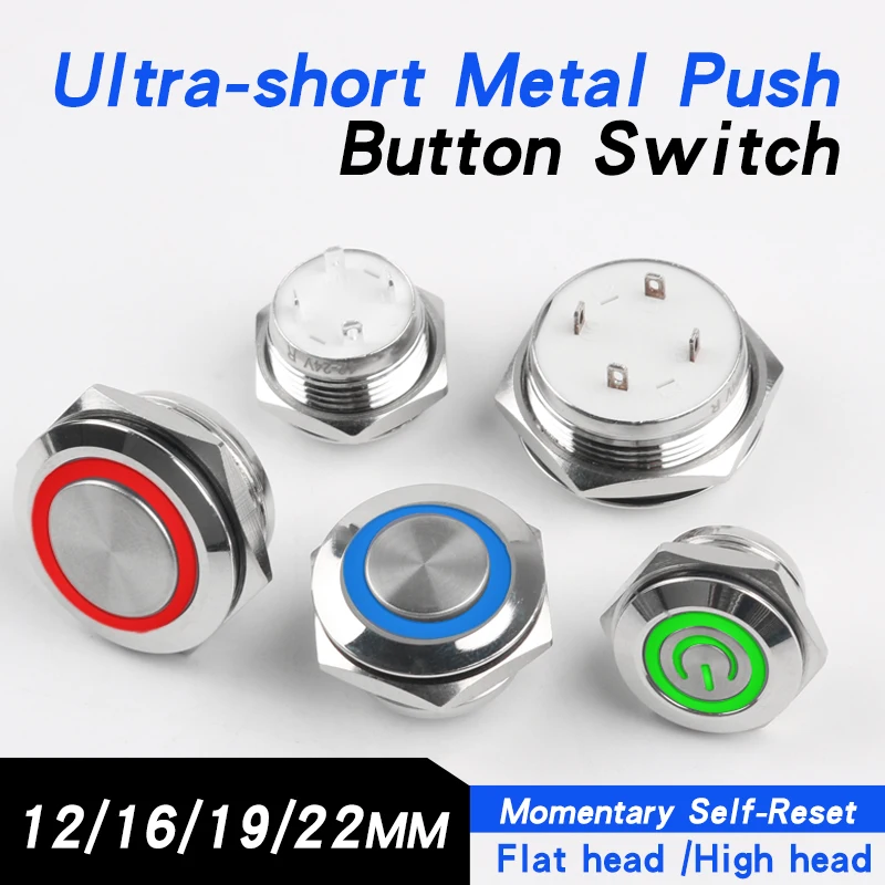 12/16/19/22MM Metal Button Self-resetting 1NO Ultra-short with Light Indicator Ultra-thin Micro-stroke Momentary Switch 6V12V24V