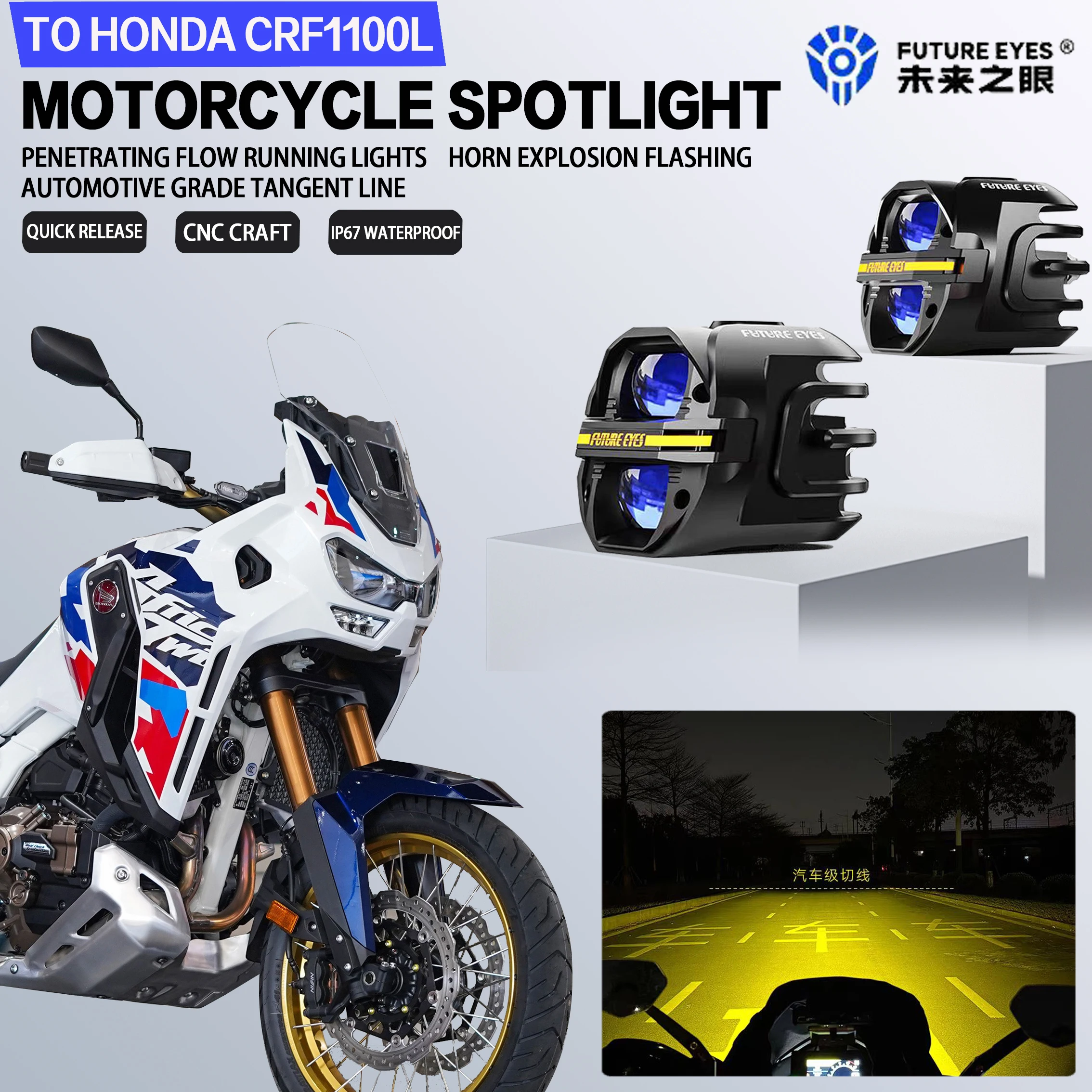 

Future Eyes X80-Led для Moto Honda Crf1100L Africa Twin Spotlight с кабелем, переключателем подсветки, солнцезащитным козырьком для прицепа, вспомогательным освещением