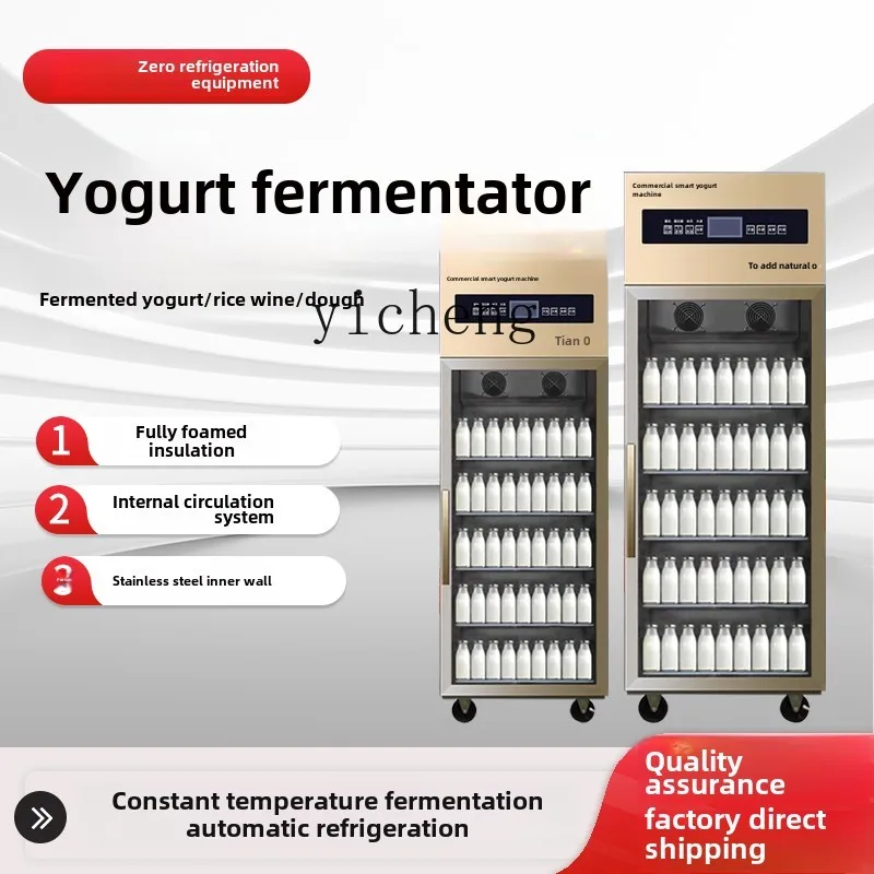 

Fermentation Machine Refrigerated All-in-One Machine Automatic Stainless Steel Rice Wine Wake-up Cabinet