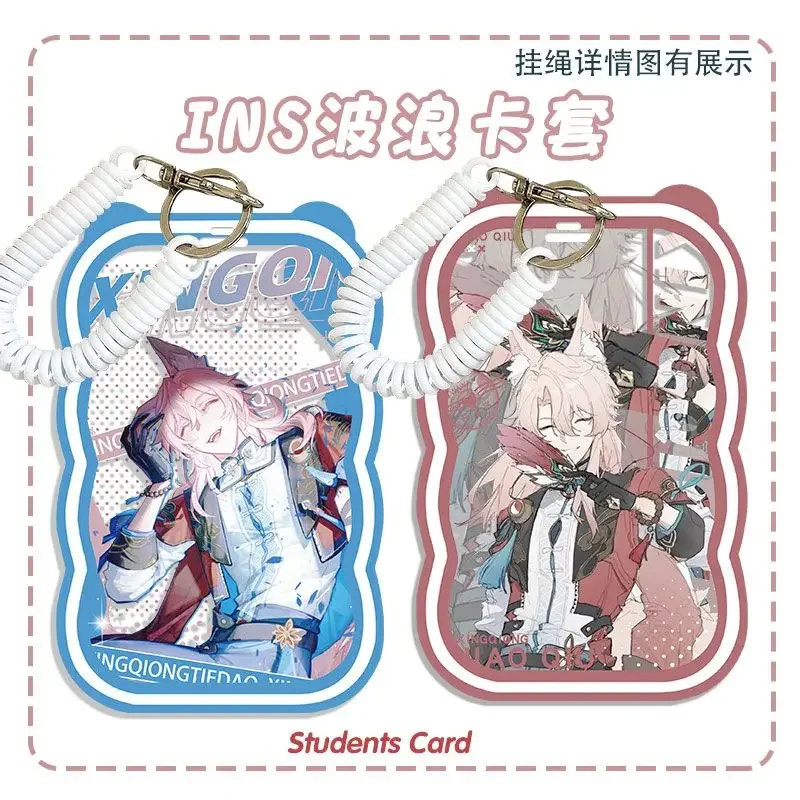 Anime Honkai: Star Rail Jiao Qiu Q Edition Wave Plastic Sleeve Cover Soft Fiche Holder Guard Staple Meal Access Card Keyring