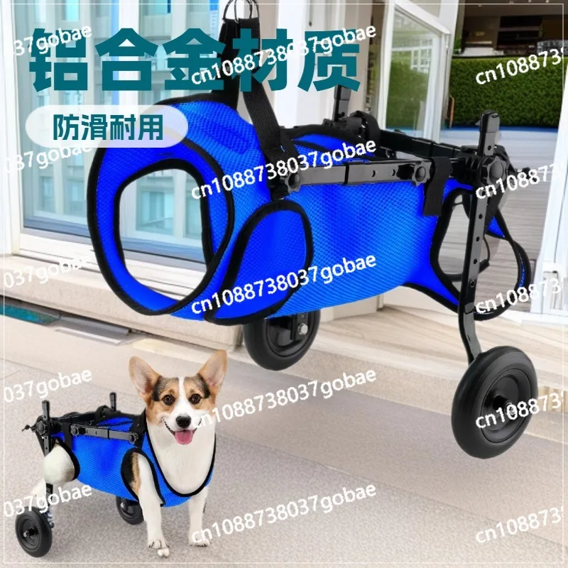 

Dog Multifunctional Assist Hindleg Bracket Assist Dog Wheelchair Rehabilitation of Hindlimb Paralysis Small