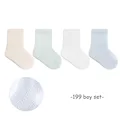 199 boy set