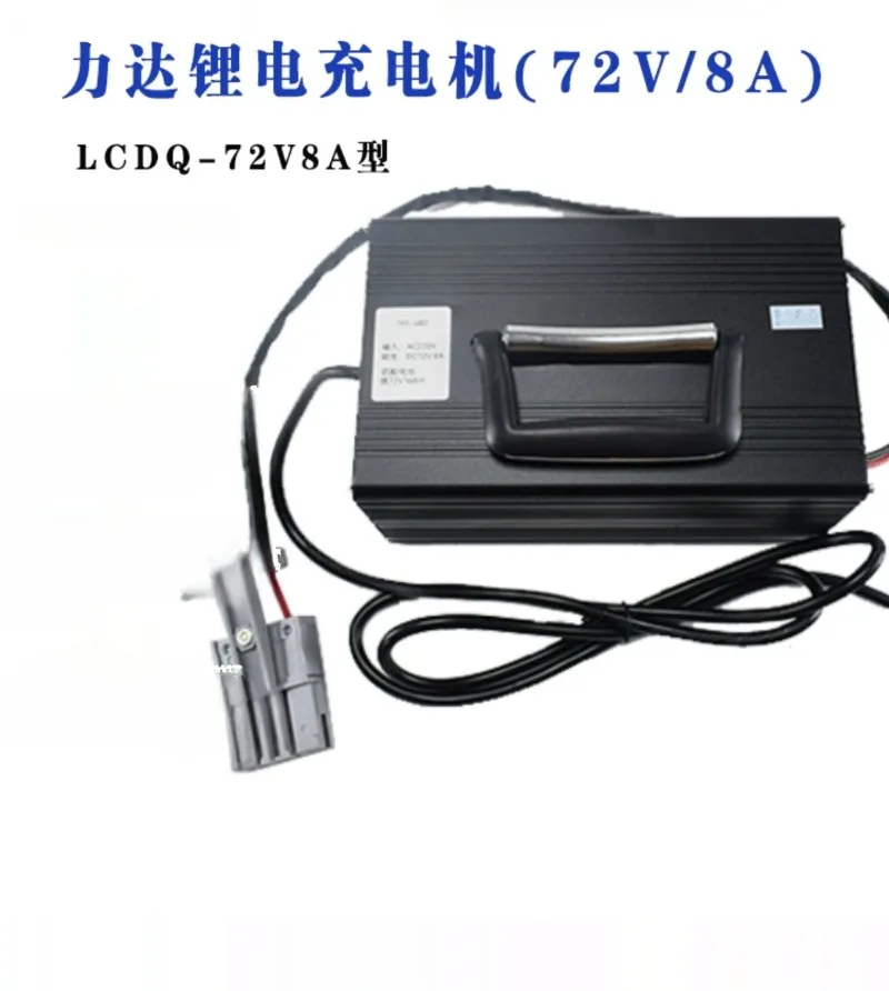 

LCDQ-72V4A/8A Charger Heli Electric Forklift Lithium Battery Charger CBD15-190LI