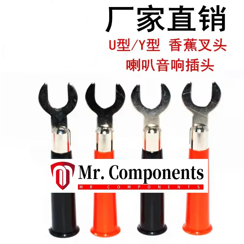 10PCS U-Shaped Bana… - image