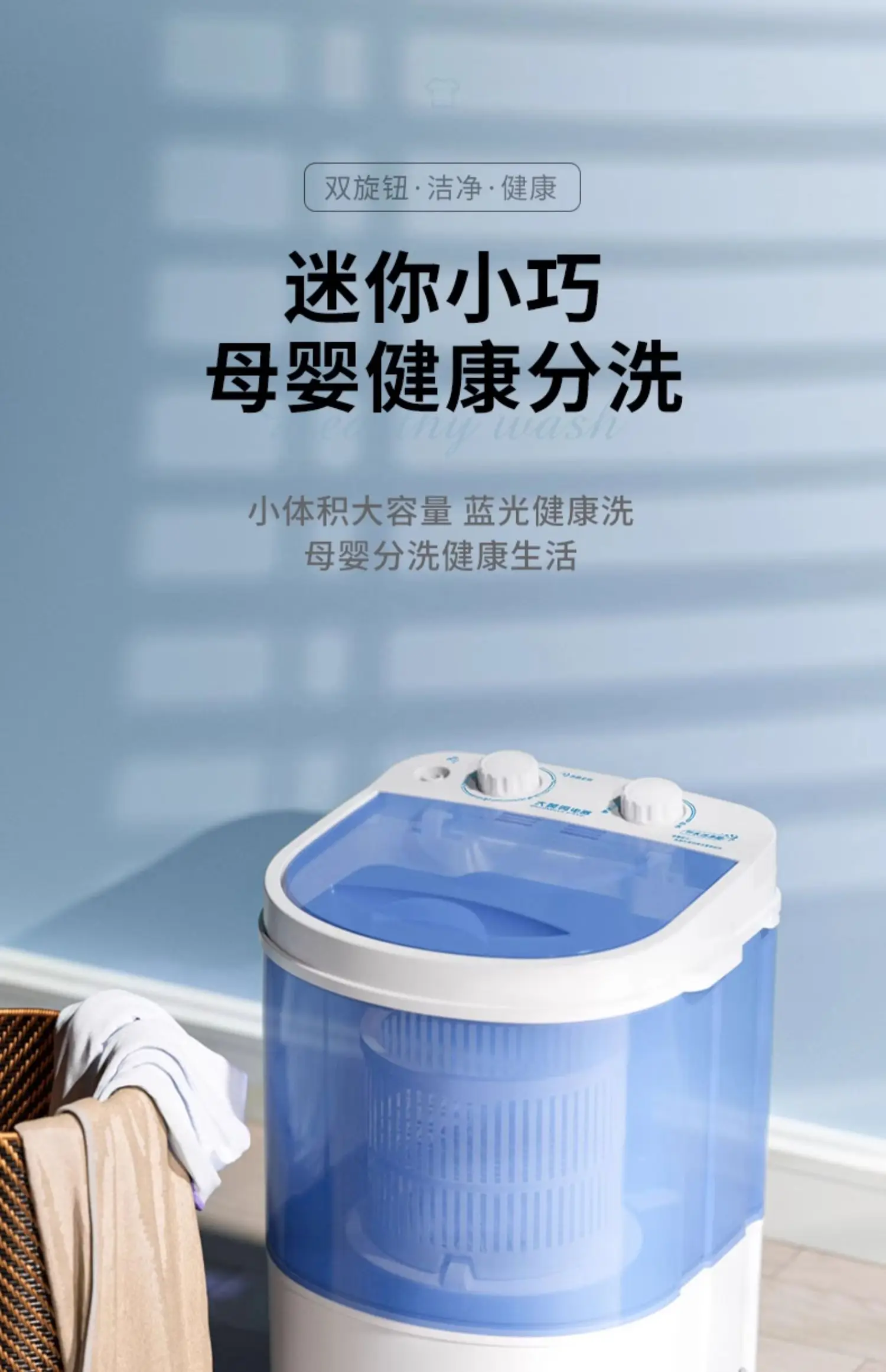 غسالة منزلية صغيرة نصف أوتوماتيكية بقوة 220 فولت مع وظيفة الجفاف، مناسبة لملابس الأطفال والملابس الداخلية