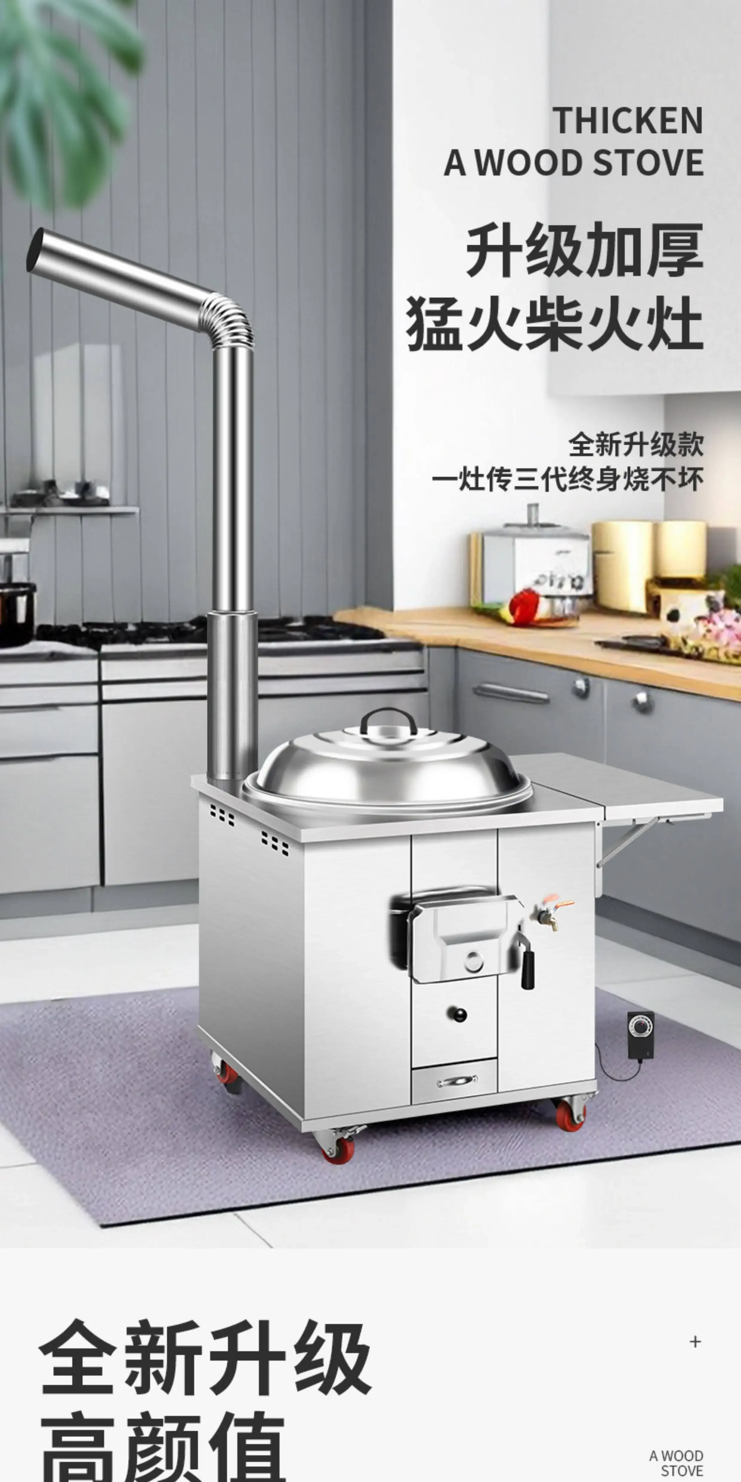 New firewood stove Wood-burning firewood Household rural 304 stainless steel Earth Thickened mobile large pot