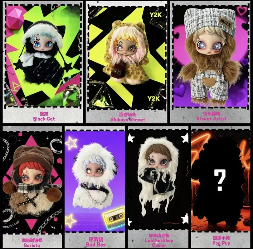 

Owen Street Youngster Series Blind Box Exquisite Plush Doll Unique Eyeball Clothing Accessories Ornament Toy Gifts For Children