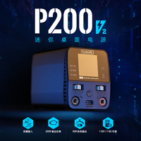 ToolkitRC P200 V2 Mini 30V AC100W DC200W 10A GaN Adjustable Mini Desktop Power Supply USB Output