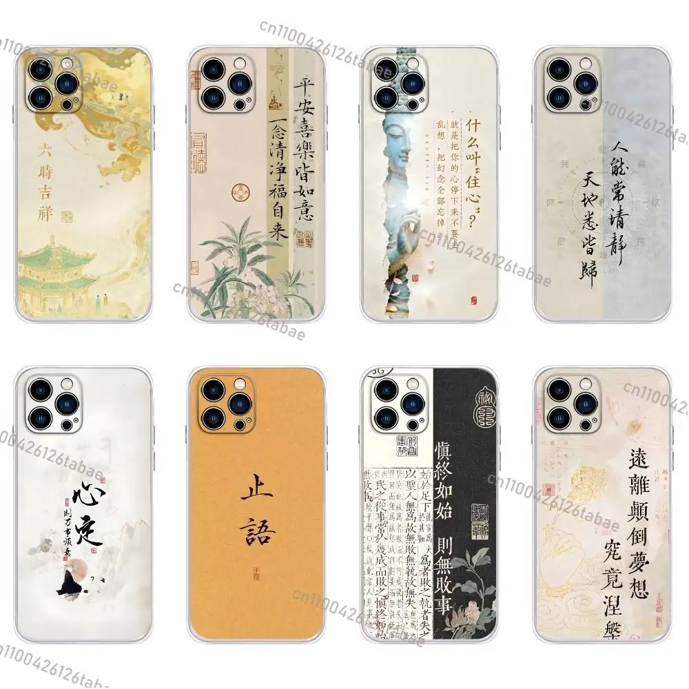 Buddhist scriptures sayings Phone Case For iPhone 17,16,15,14,13,12,11, Plus,Pro,Max,XR,XS,Plus,E,Mini Transparent Soft Cover