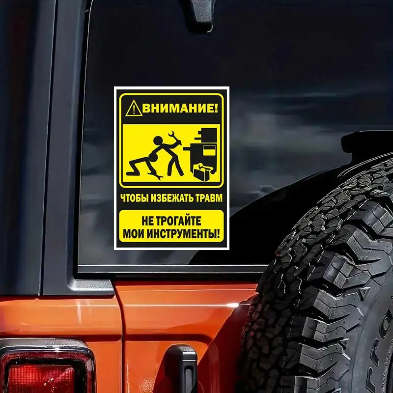 Warning To avoid injury, Please Do Not Touch My Tools  Self-adhesive Waterproof Vinyl Decal Sticker Y482
