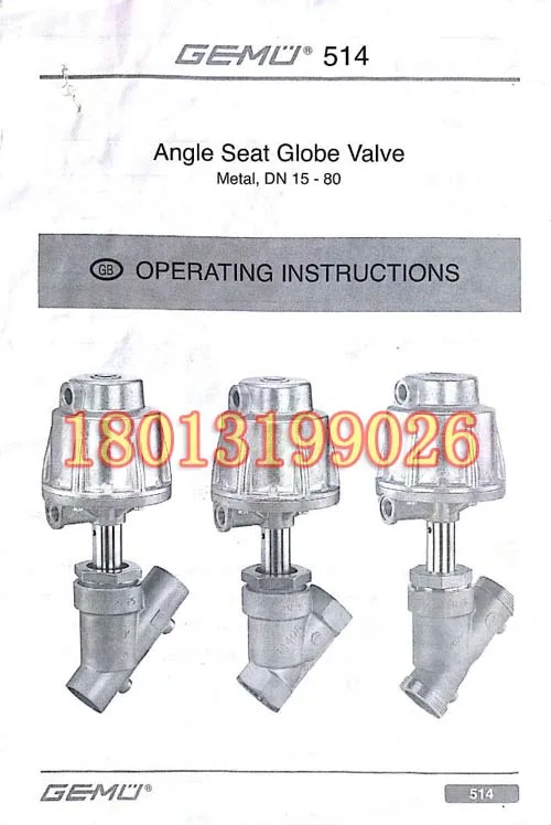 German 514 Gemi valve imported stainless steel angle seat valve