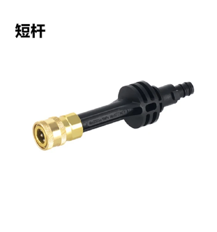 Cleaning machine, car washing machine accessories, nozzle, short pole, cola bottle, curved angle, rotating, pressurized nozzle