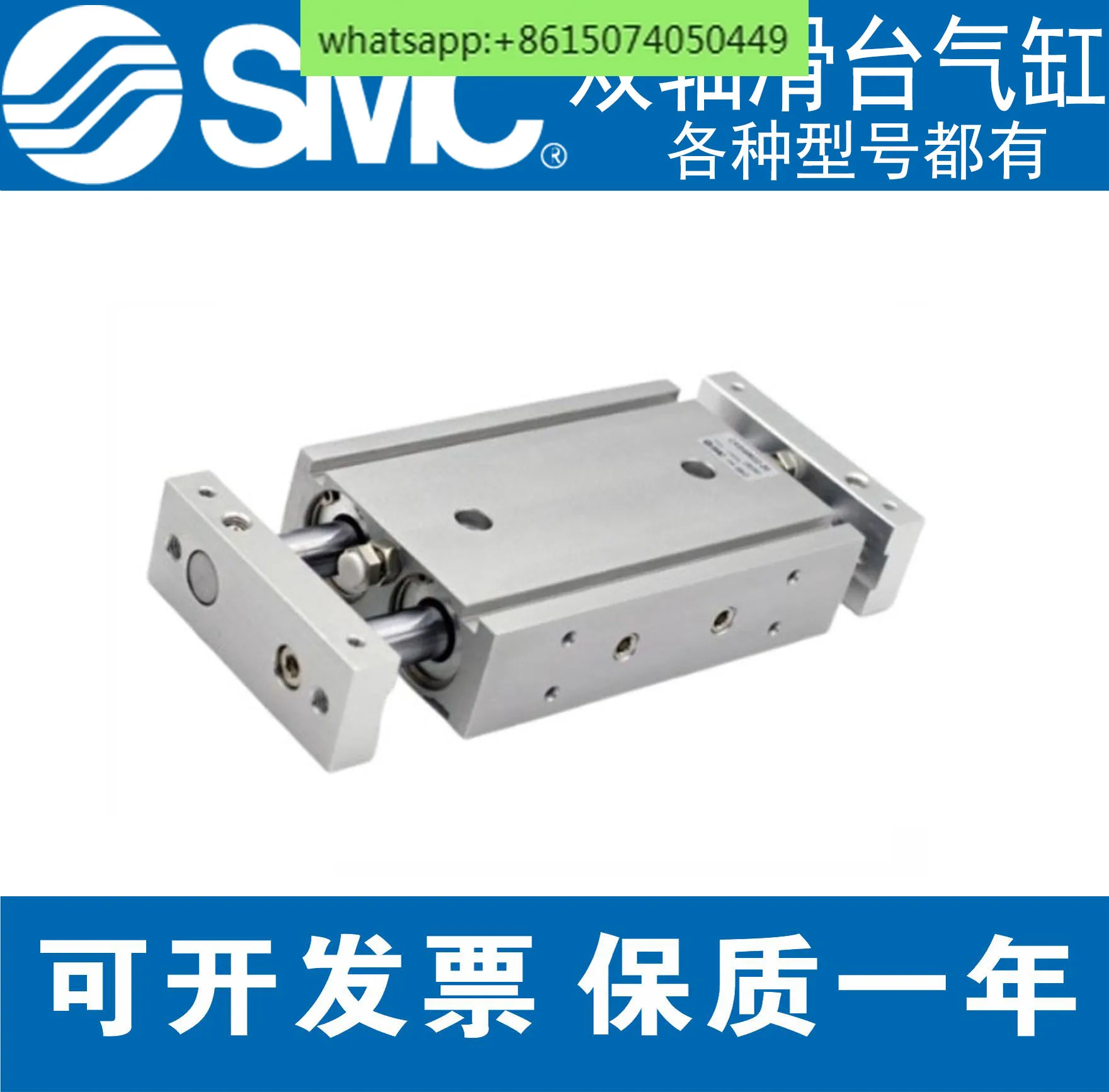 

SMC double shaft double rod sliding table cylinder CXSWM/CXSWL10/15/20/25/32-125-175-250-300