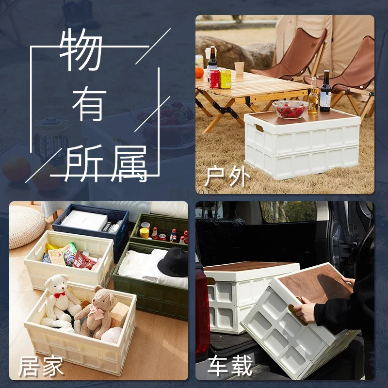 Outdoor camping storage box Car trunk Folding storage Organizing box Car camping picnic storage box Table