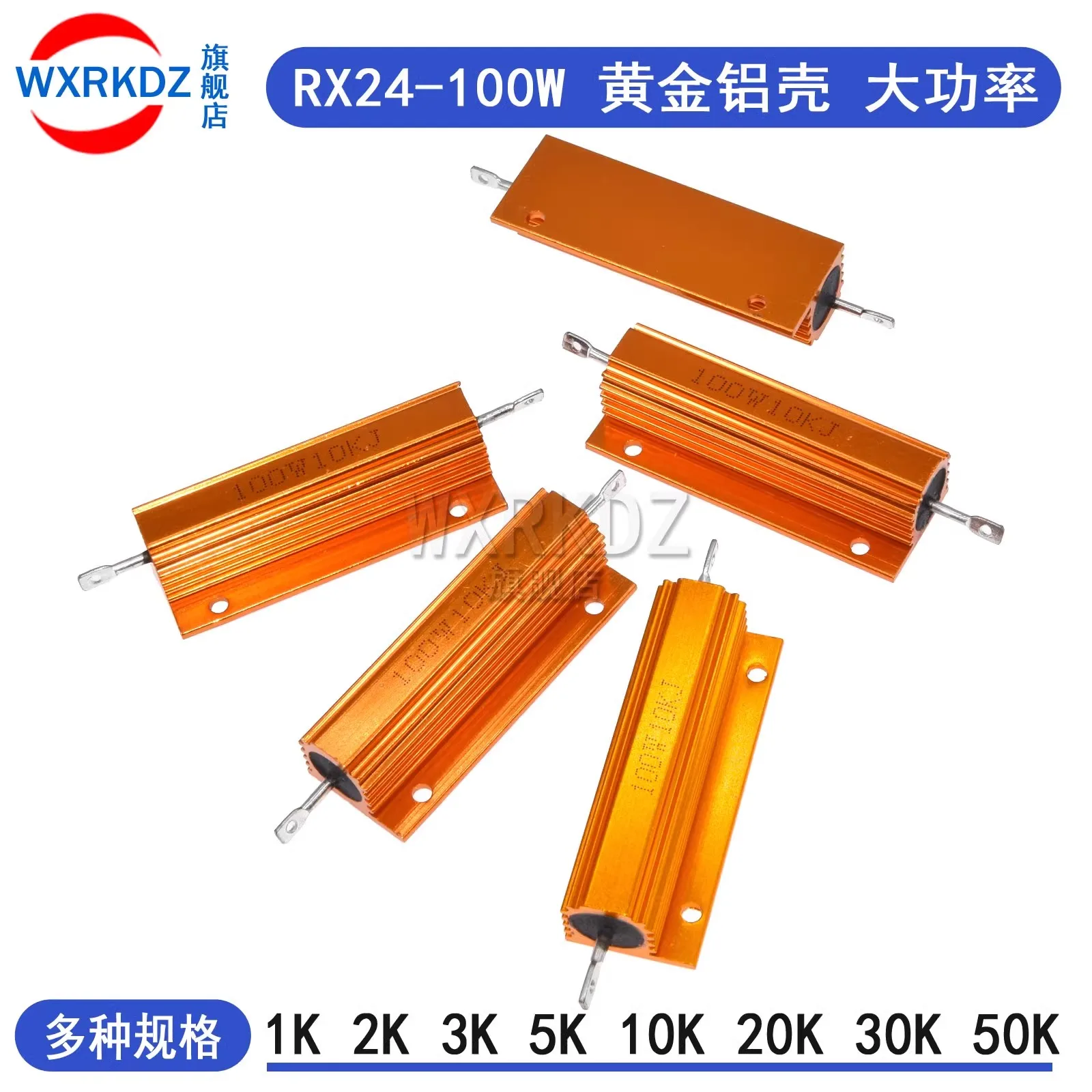 100W 50W 25W Aluminum Power Metal Case Wirewound Resistor 0.01 ~ 30K 1 2 3 5 6 8 10 20 100 150 1K 10K Ohm hjxrhgal RX24