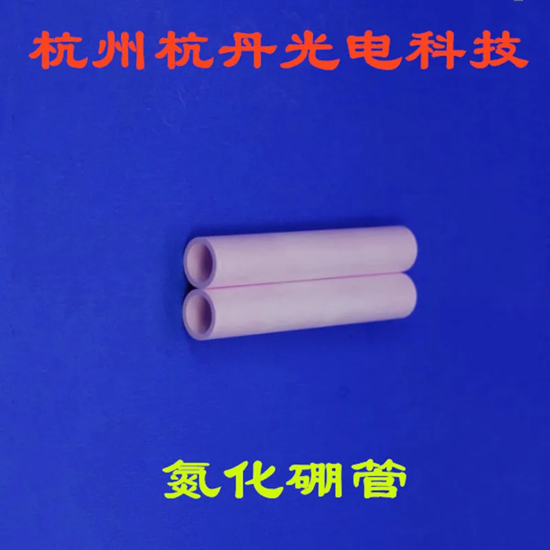 WESTCREEK Boron Nitride Double Hole Tube BN Thermocouple Sleeve Strong Electrical Insulation Resistance To Electrical Breakdown