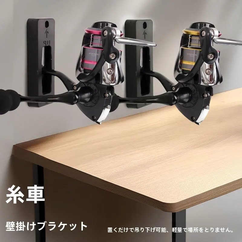 ロングタイプ壁掛けスピニングリールディスプレイスタンド釣り具壁掛けスピニングリールスタンド釣り道具ディスプレイラック