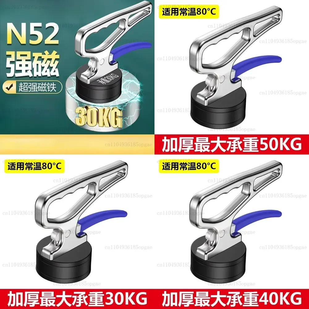 Super Strong Magnet Material Picker Handheld Heavy Lifter Permanent Magnet Suction Cup Magnetic Lifting Handling Tool