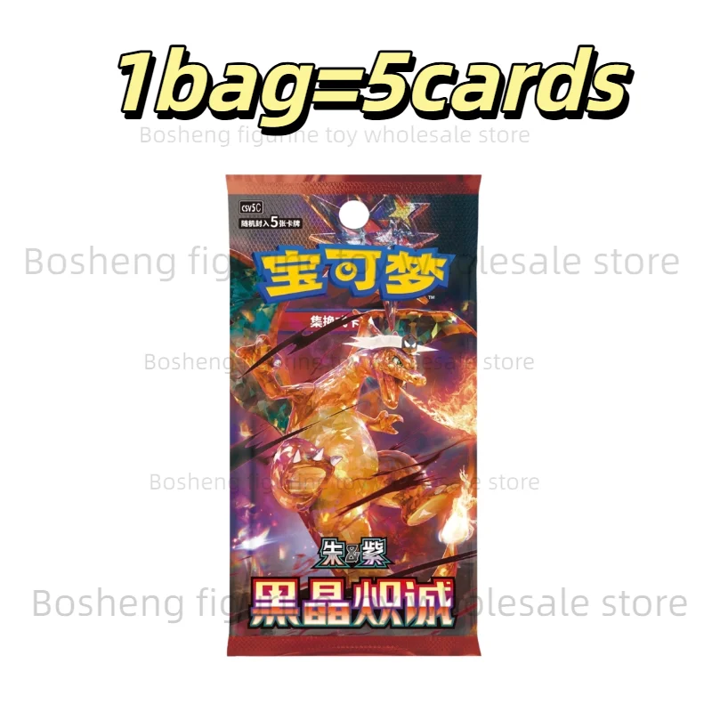 

[24hours Shipping]100% Original Pokemon Cards PTCG 13.0 Booster Box Chinese Version Trading Card Collection Toy Gifts