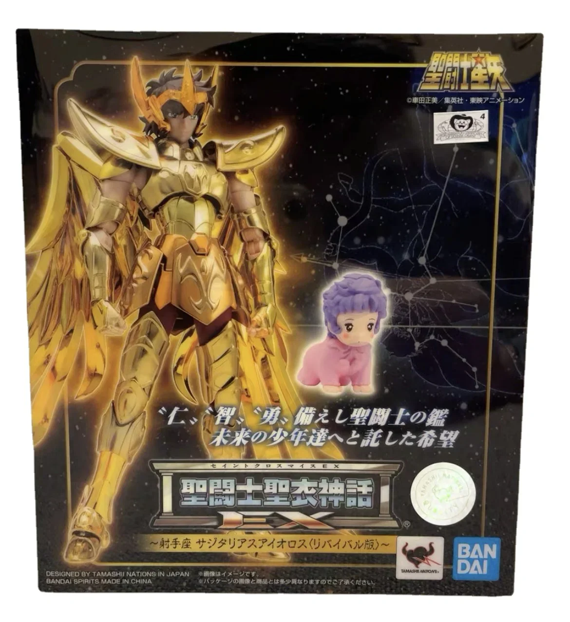 Bandai Original Anime Saint Seiya Myth Cloth Ex Sagittarius Aiolos Rebirth Edition Knights Of The Zodiac Action Figure Toys Gift