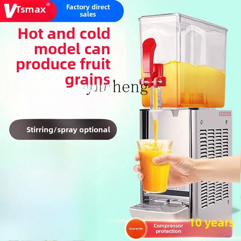 

ZC instant beverage machine commercial buffet refrigeration heating juicer single cylinder mixing spray cooler