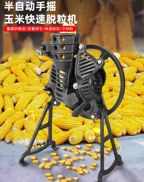 Hand corn thresher household small