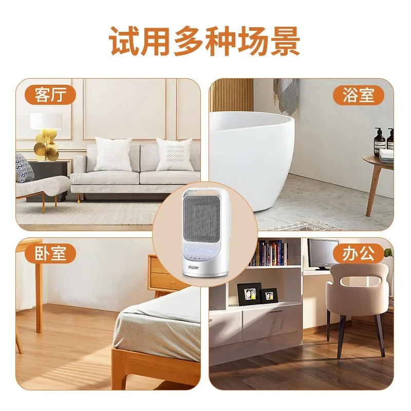 مروحة تسخين منزلية موفرة للطاقة ، موقد مكتب صغير ، تدفئة سريعة للحمام ، شمس صغيرة ، 220 فولت