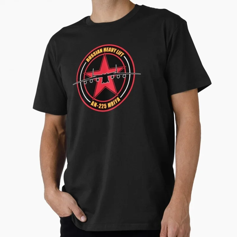 

Antonov AN-225 Mriya World's Largest Cargo Aircraft T Shirt Super Heavy Transport Aircraft Graphic Clothes All size tee S-6XL