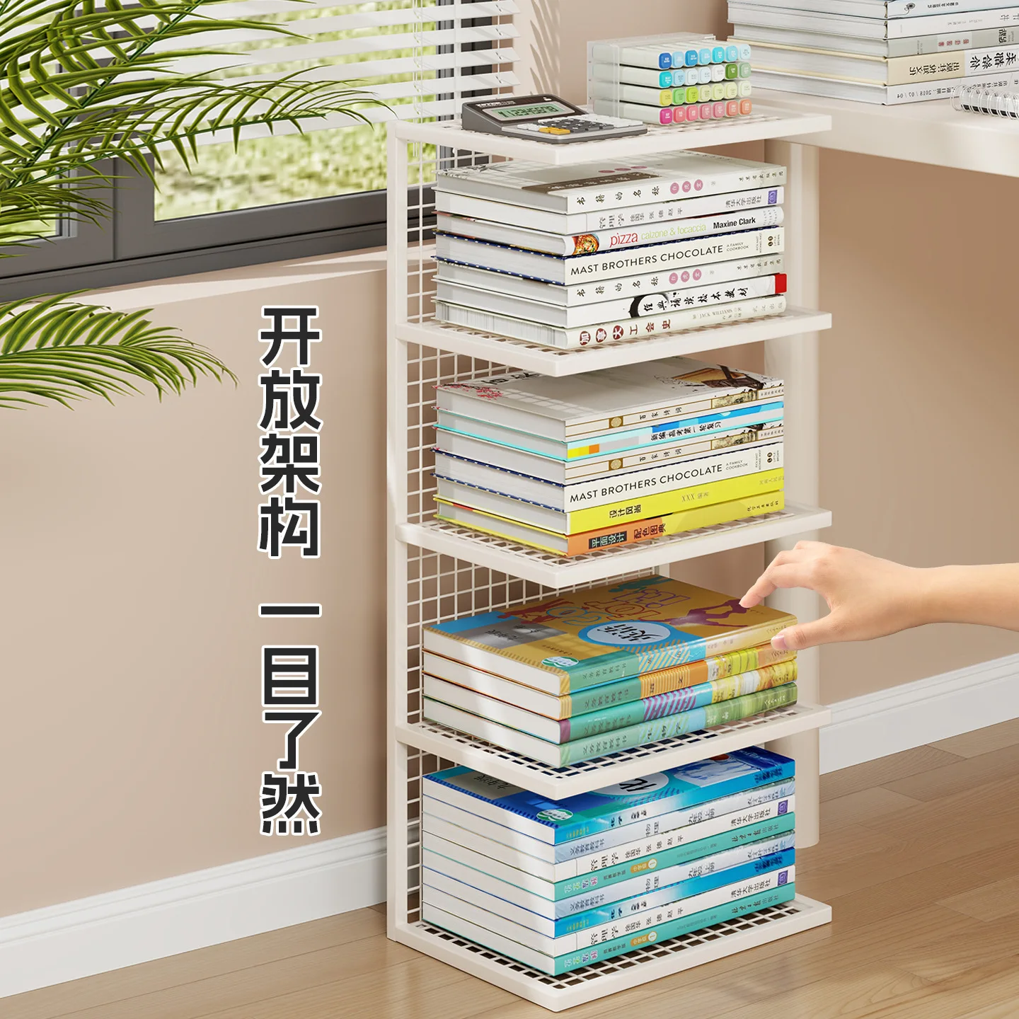 Modern Simplicity Student Desk Subject Classification Bookshelf Desk Edge Layered Children's Picture Book Rack Iron Book Stand