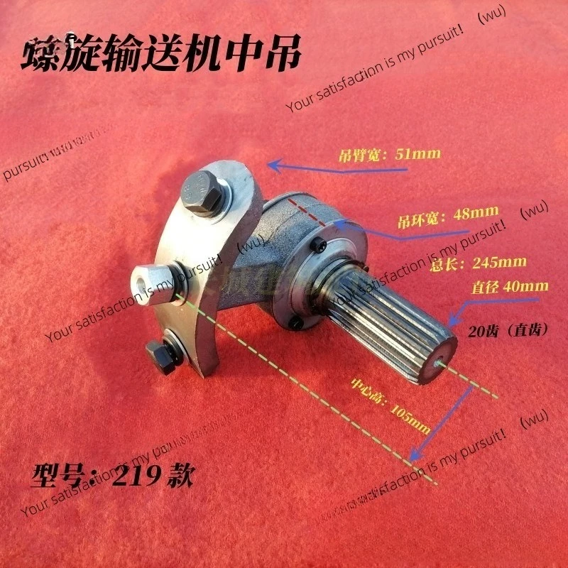 165\ 219\ 273\ 325 Screw conveyor medium hanging cast iron trunnion hanger hanger hanger hanging accessories