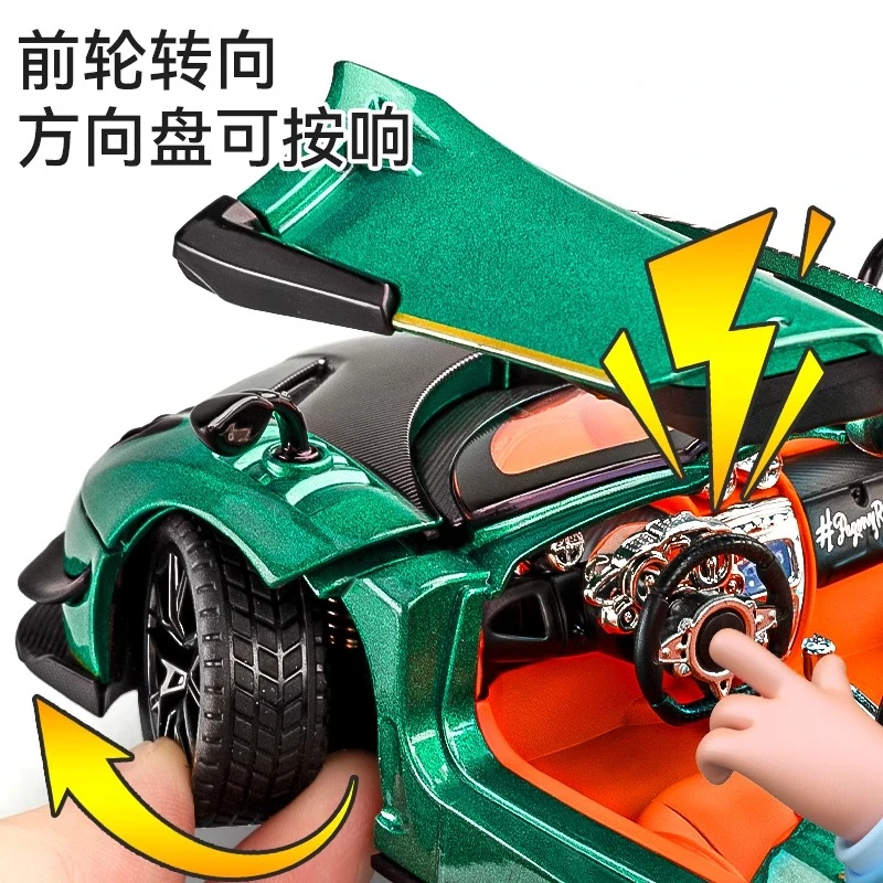 1:24 Huayra BC Alloy Sports Model Diecast Metal Racing Car Vehicles Model Simulation Sound Light Collection Toy Gift - view 4