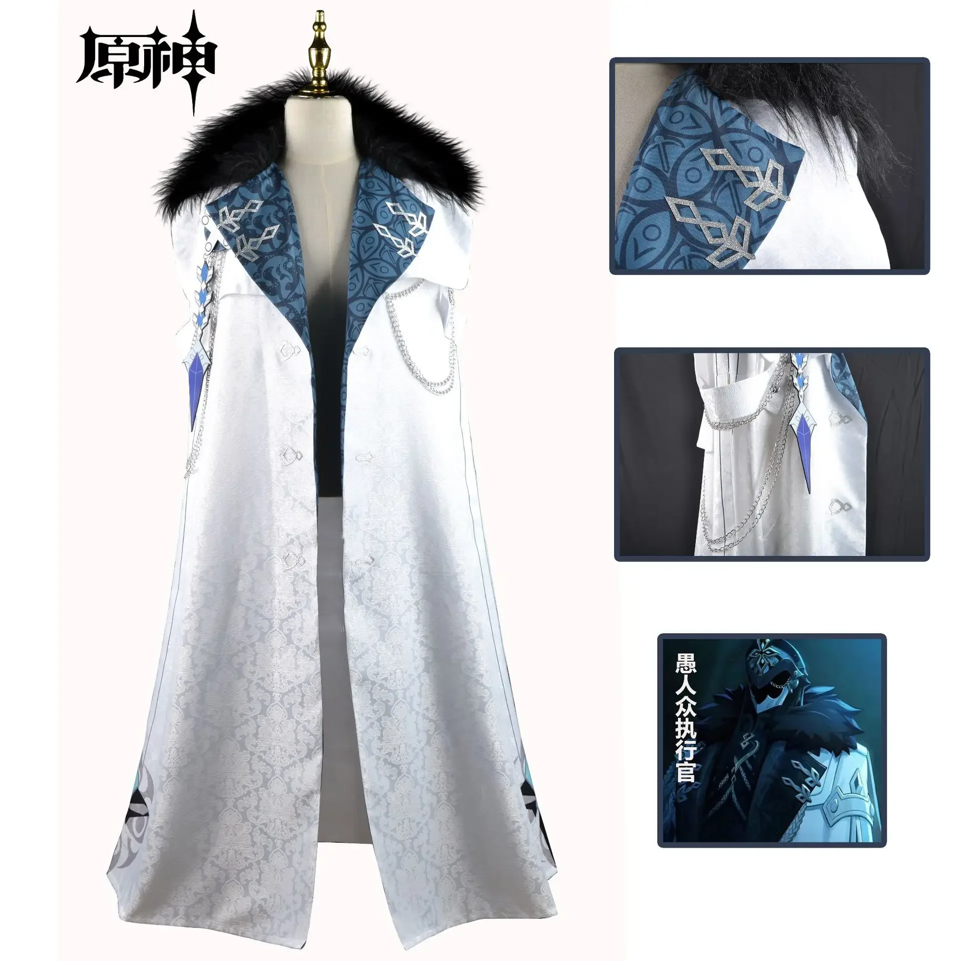 

Game Anime Genshin Impact Fatui cosplay Executive cloak Tartaglia scarf Childe Ajax halloween clothes Uniform New Skin harbinger