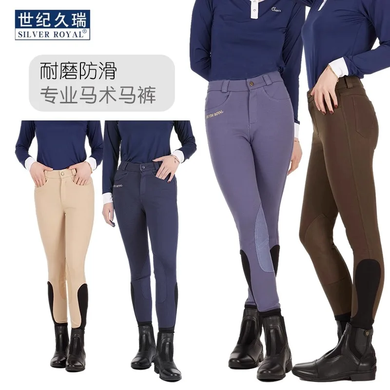 

Women Riding Horse pants Rider Equipment Wear Resistant Pants