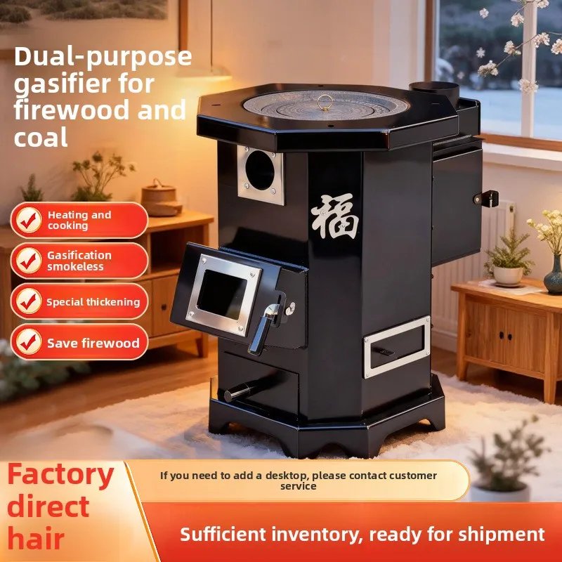 firewood and coal dual-purpose gasifier, windproof, fire-gathering, environmentally friendly and energy-saving, outdoor picnic