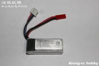 Li-Po battery 2s 500mah 7.4V500mah for EPP F3D Airplane Models Toys 500mm Wingspan QIDI-550 One-key Hanging 3D Plane Part