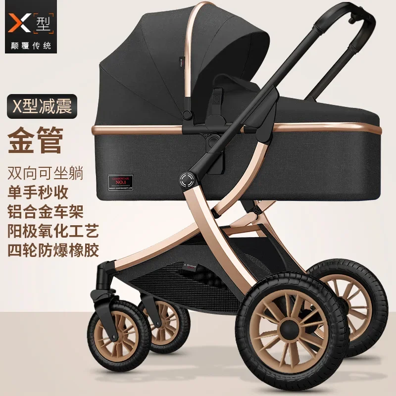 

High Landscape Baby Stroller Can Sit or Lie Down Lightweight Folding Two-way Shock-absorbing Newborn Baby Stroller